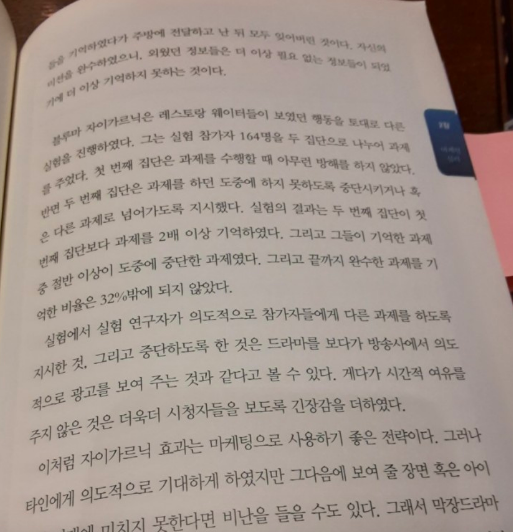 스크린샷 2020-09-15 오후 7.35.03.png