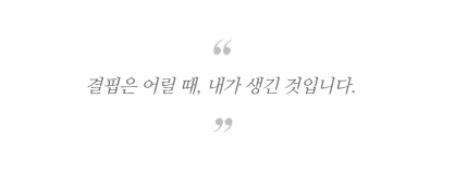 스크린샷 2020-12-06 오후 9.38.33.png