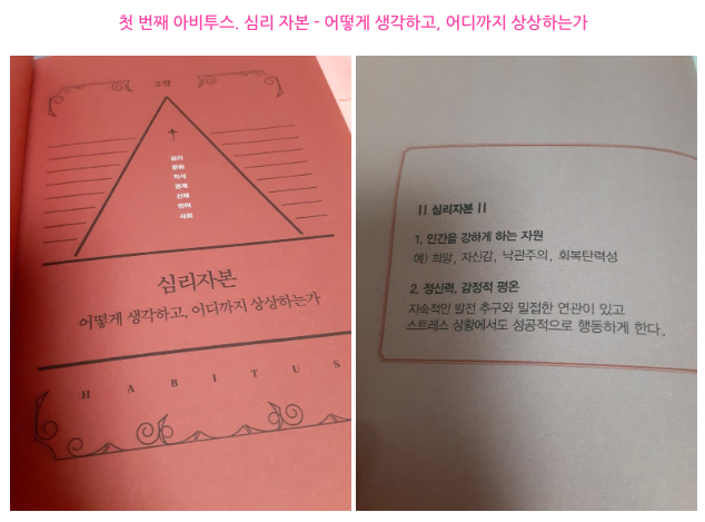 스크린샷 2020-09-03 오후 5.41.24.png