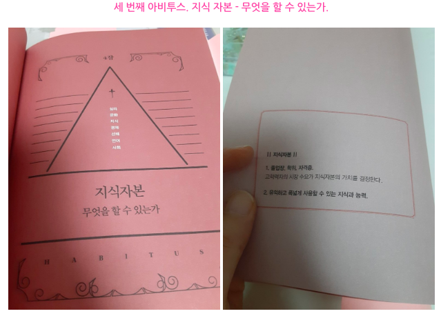 스크린샷 2020-09-03 오후 5.41.52.png