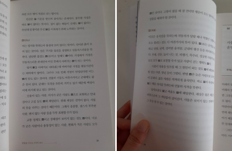 스크린샷 2020-10-21 오후 2.56.58.png