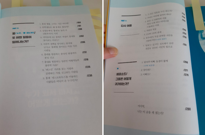 스크린샷 2020-09-28 오전 11.05.36.png