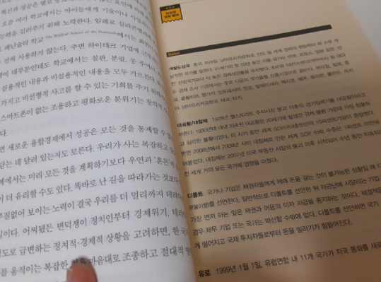 스크린샷 2020-09-03 오후 6.29.34.png