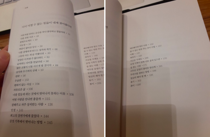 스크린샷 2020-12-06 오후 9.37.18.png