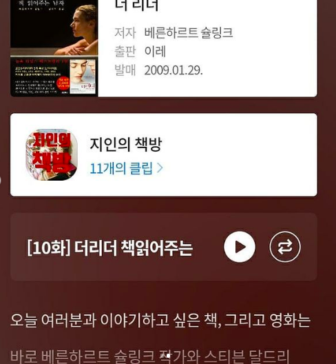 스크린샷 2021-08-19 오후 5.12.50.png