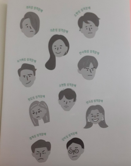 스크린샷 2020-09-18 오후 11.31.15.png