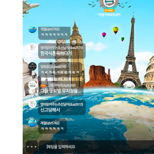 스크린샷 2021-06-19 오후 10.59.34.png