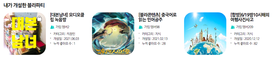 스크린샷 2021-06-17 오전 9.48.23.png