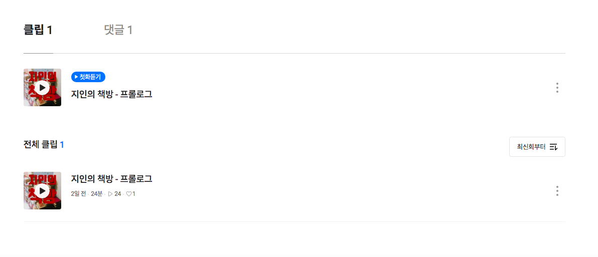 스크린샷 2021-04-17 오후 6.30.20.png