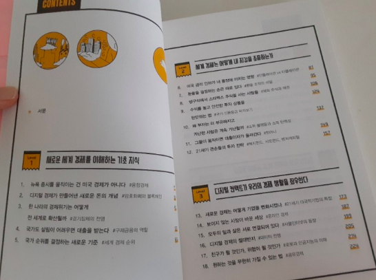 스크린샷 2020-09-03 오후 6.29.13.png