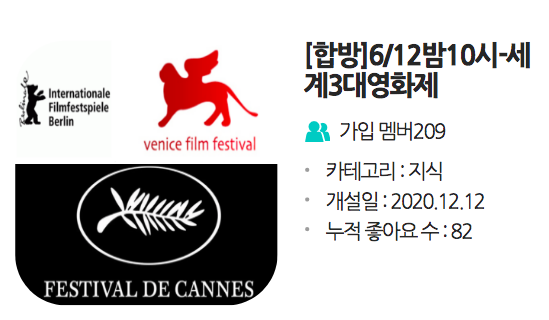 스크린샷 2021-06-13 오전 10.37.21.png