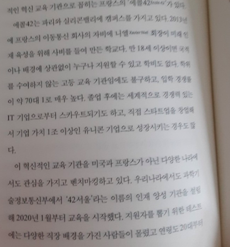 스크린샷 2020-09-14 오전 1.26.21.png