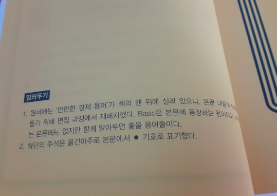 스크린샷 2020-09-03 오후 6.29.28.png