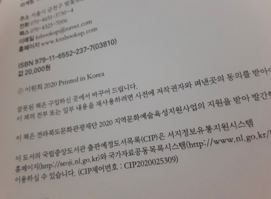 스크린샷 2020-09-03 오후 5.22.35.png