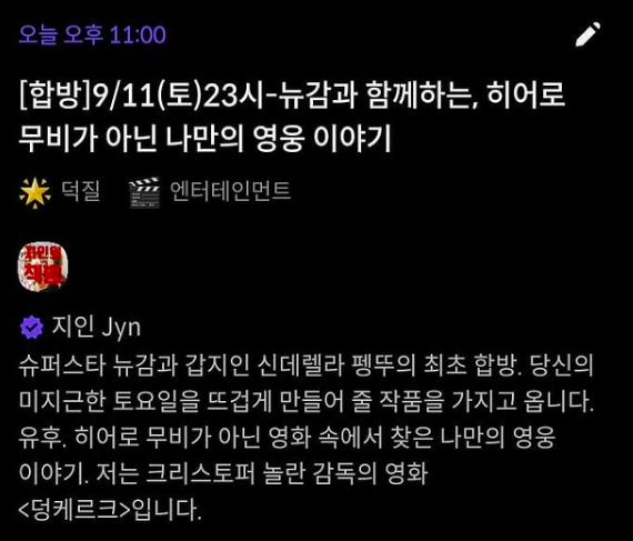 스크린샷 2021-09-11 오후 3.19.30.png