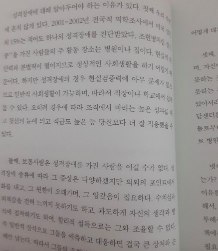 스크린샷 2020-09-18 오후 11.26.27.png