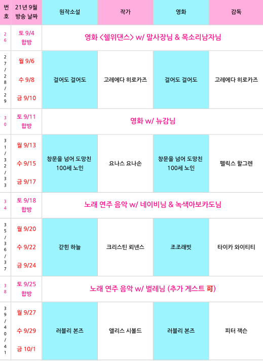 스크린샷 2021-09-01 오후 7.44.40.png