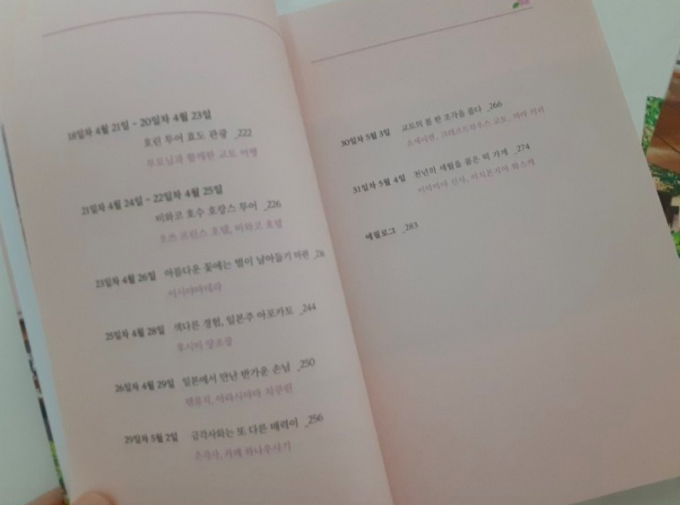 스크린샷 2020-09-03 오후 5.08.44.png