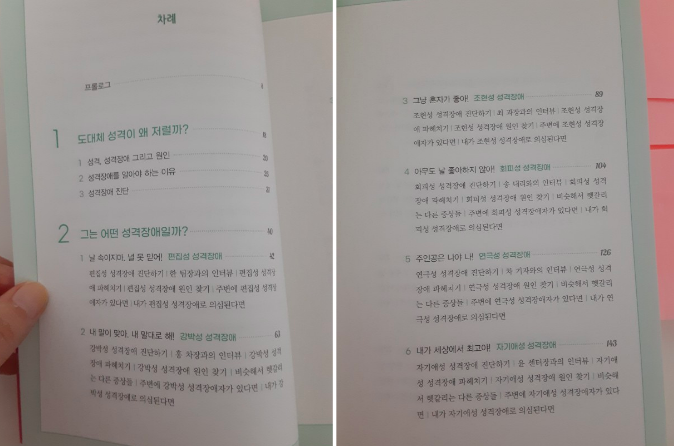 스크린샷 2020-09-18 오후 11.26.02.png