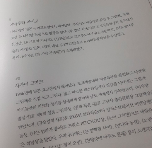 스크린샷 2020-09-04 오후 6.40.25.png