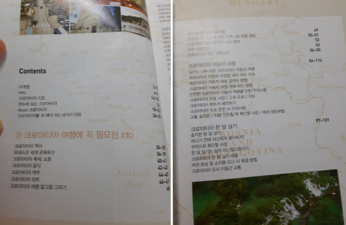 스크린샷 2020-09-03 오후 6.19.38.png