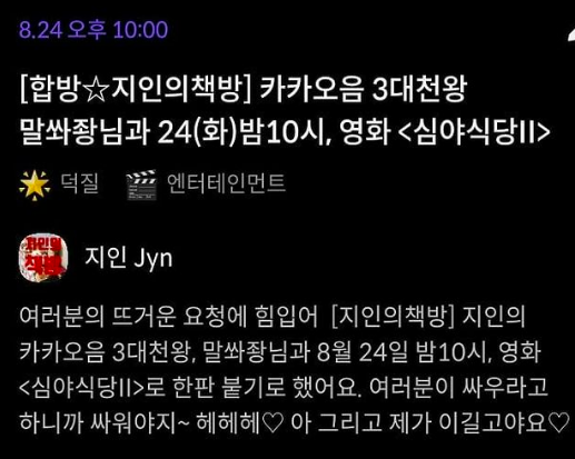 스크린샷 2021-08-24 오전 3.17.39.png