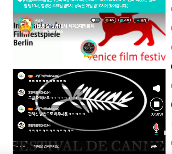 스크린샷 2021-06-12 오후 10.49.44.png