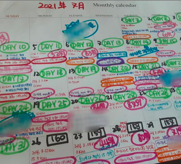 스크린샷 2021-07-30 오후 3.50.44.png