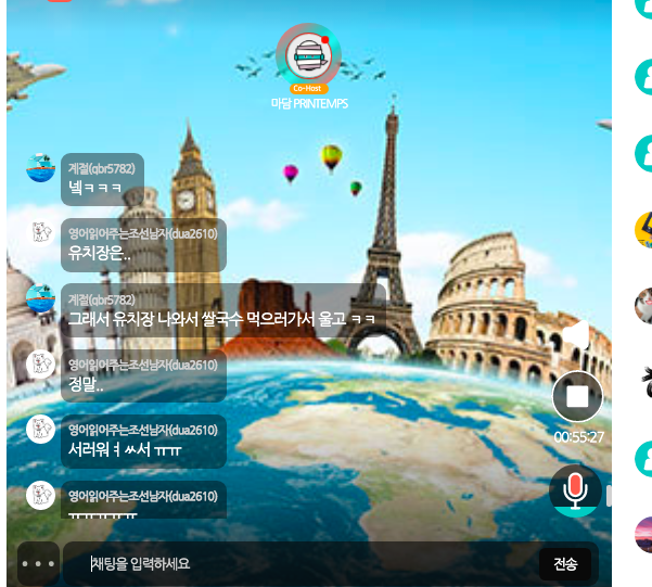 스크린샷 2021-06-19 오후 10.55.15.png