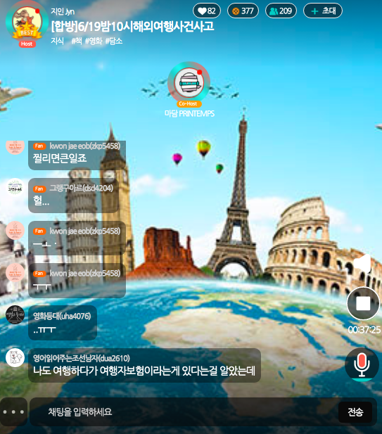 스크린샷 2021-06-19 오후 10.37.14.png