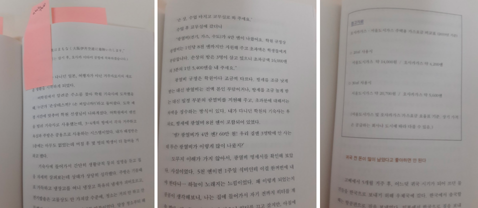 스크린샷 2020-09-10 오후 8.16.23.png