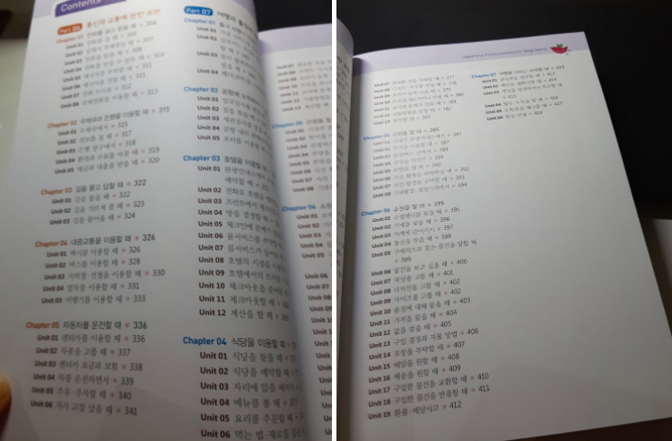 스크린샷 2020-09-19 오후 3.32.31.png