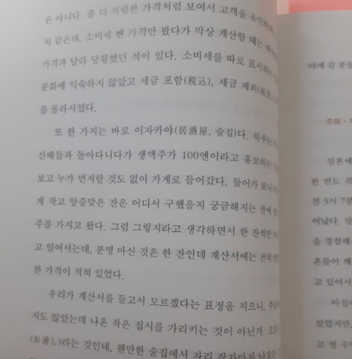 스크린샷 2020-09-10 오후 8.15.55.png