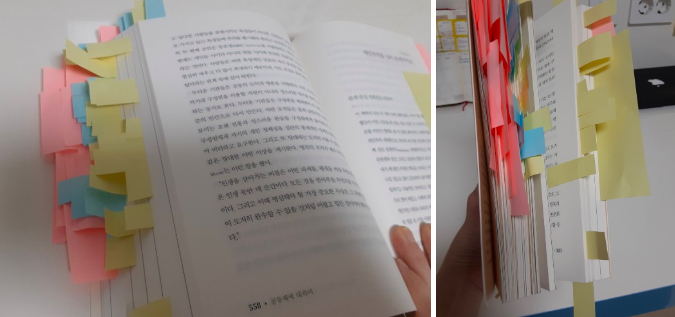 스크린샷 2020-09-20 오후 7.44.47.png