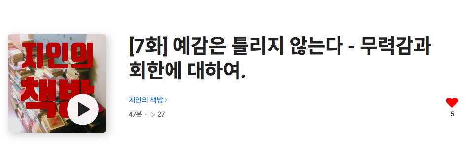 스크린샷 2021-09-17 오전 2.42.28.png