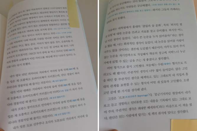 스크린샷 2020-09-28 오전 11.08.06.png