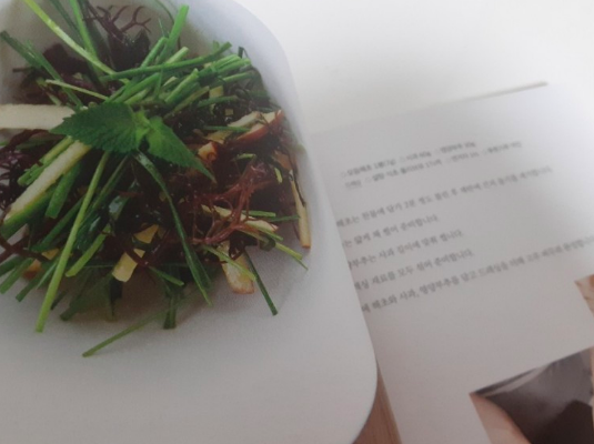 스크린샷 2020-09-03 오후 5.29.27.png