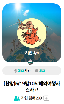 스크린샷 2021-06-17 오전 9.47.54.png