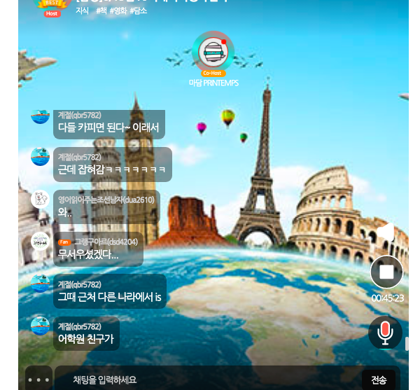 스크린샷 2021-06-19 오후 10.45.11.png