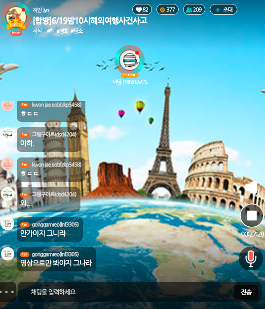 스크린샷 2021-06-19 오후 10.27.14.png