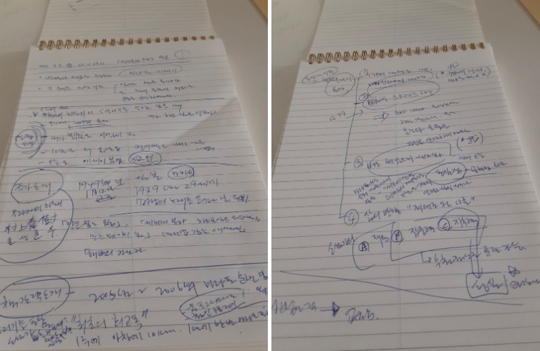 스크린샷 2020-11-12 오후 2.08.03.png