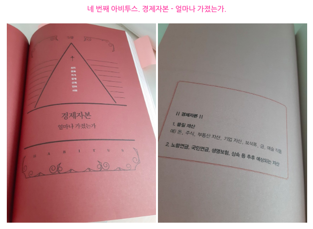 스크린샷 2020-09-03 오후 5.42.02.png