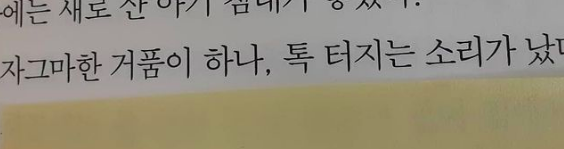 스크린샷 2021-03-18 오전 5.25.14.png