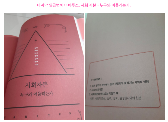 스크린샷 2020-09-03 오후 5.42.48.png