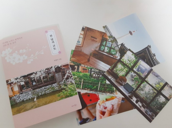 스크린샷 2020-09-03 오후 5.08.18.png