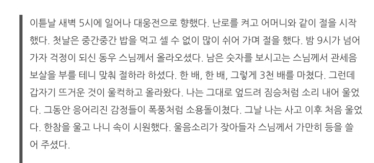 스크린샷 2023-05-26 오전 12.58.43.png