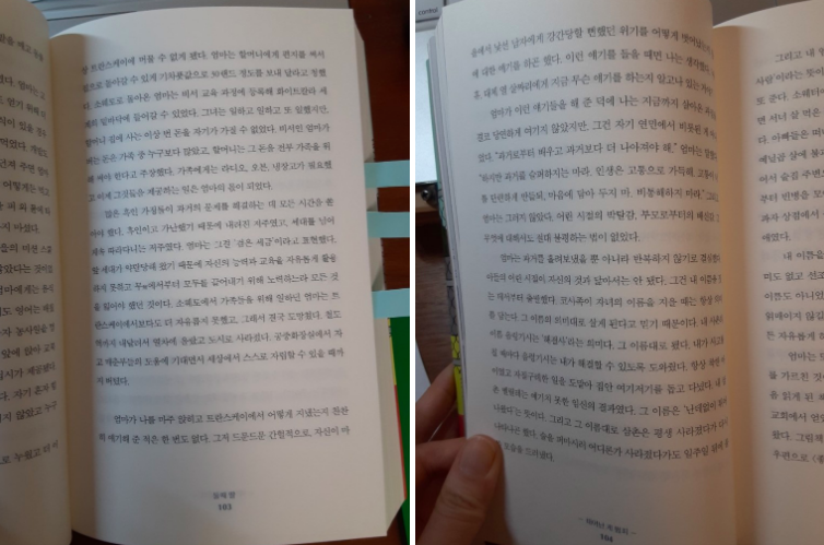 스크린샷 2020-11-26 오후 1.00.42.png