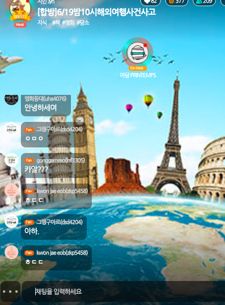 스크린샷 2021-06-19 오후 10.26.31.png