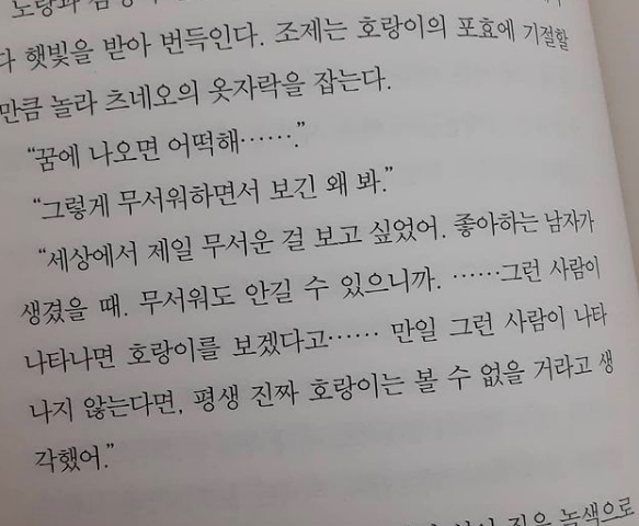 스크린샷 2021-03-17 오전 2.13.32.png