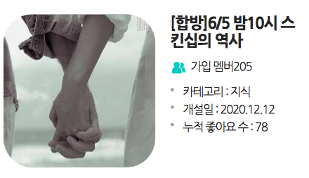 스크린샷 2021-06-05 오후 4.17.25.png